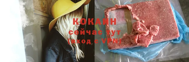 Что такое Баймак APVP  Конопля  Амфетамин  Мефедрон  ГАШ  COCAIN 