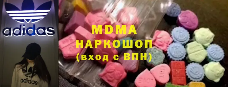 продажа наркотиков  Баймак  МДМА кристаллы 